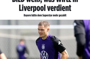 仅次于萨拉赫！图片报独家：维尔茨在利物浦年薪超2000万欧